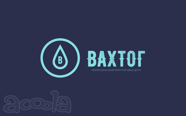 Повар. Работа вахтой